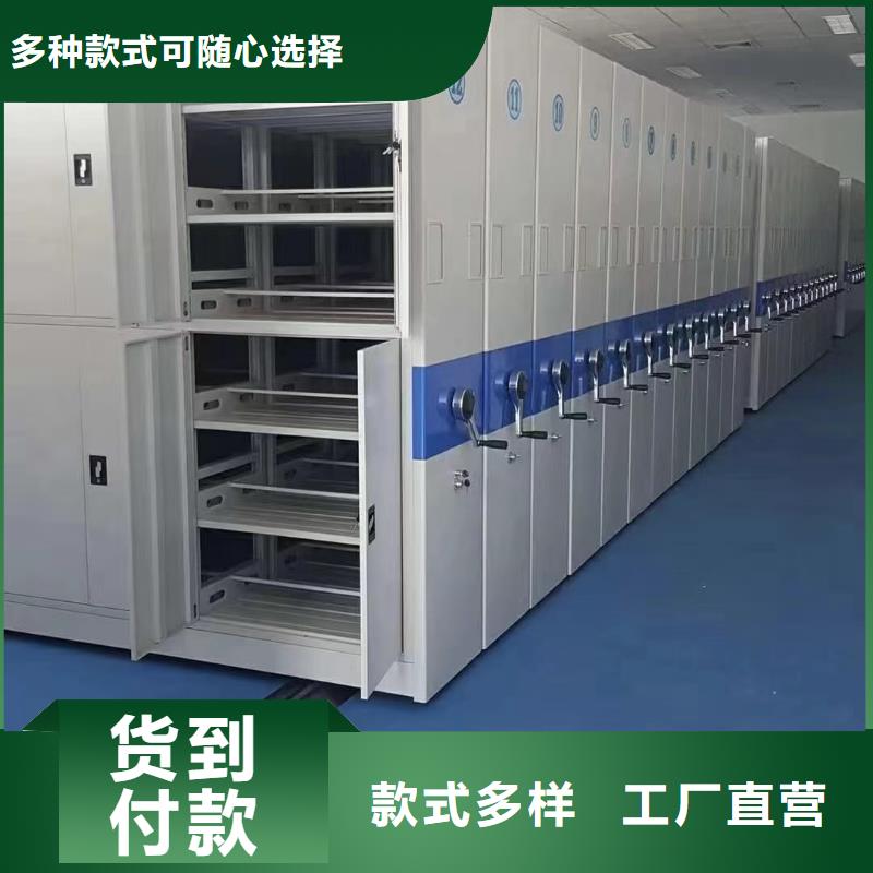 ：會計密集柜出廠價格會計密集柜