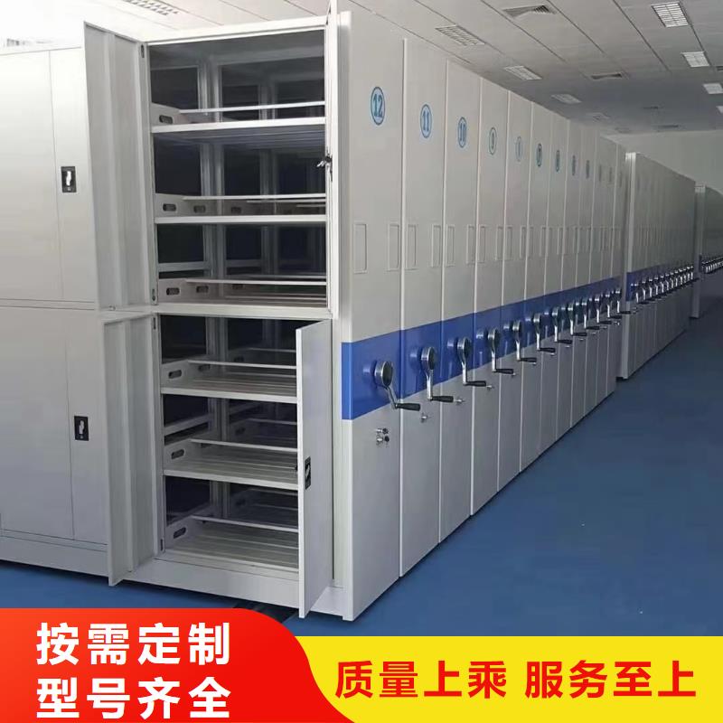 檔案密集柜搬遷拆裝-廠家直銷