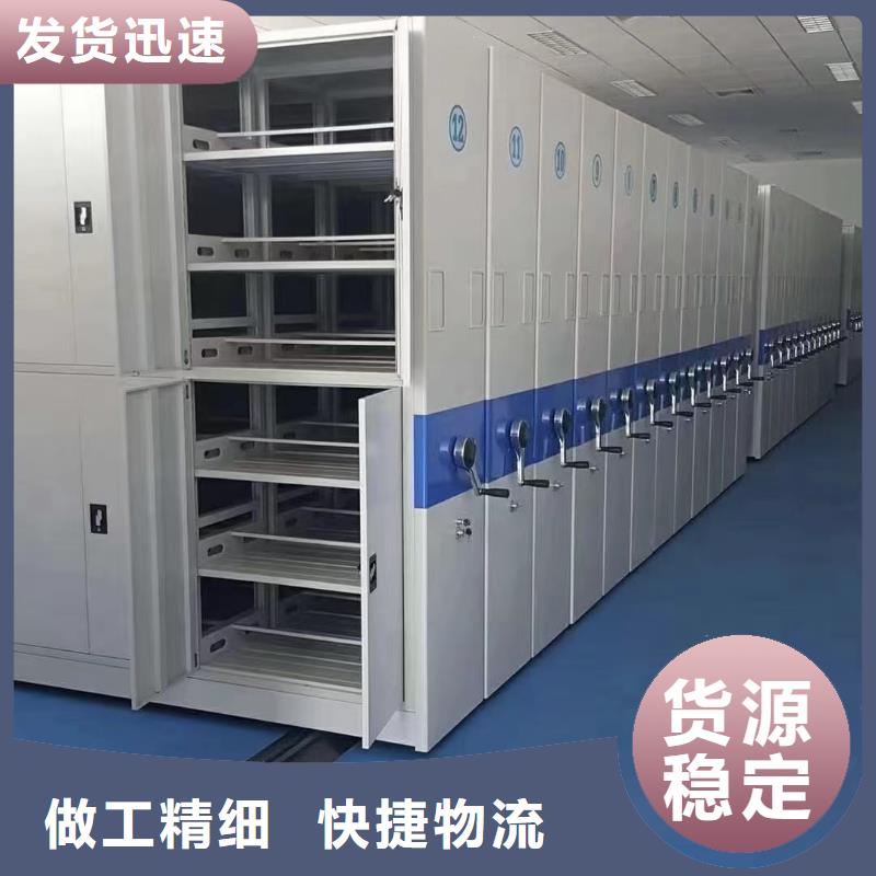 密集柜生產廠家