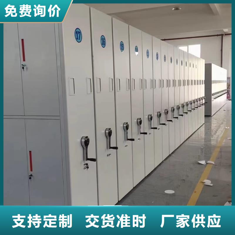智能密集柜按需定制、智能密集柜生產廠家