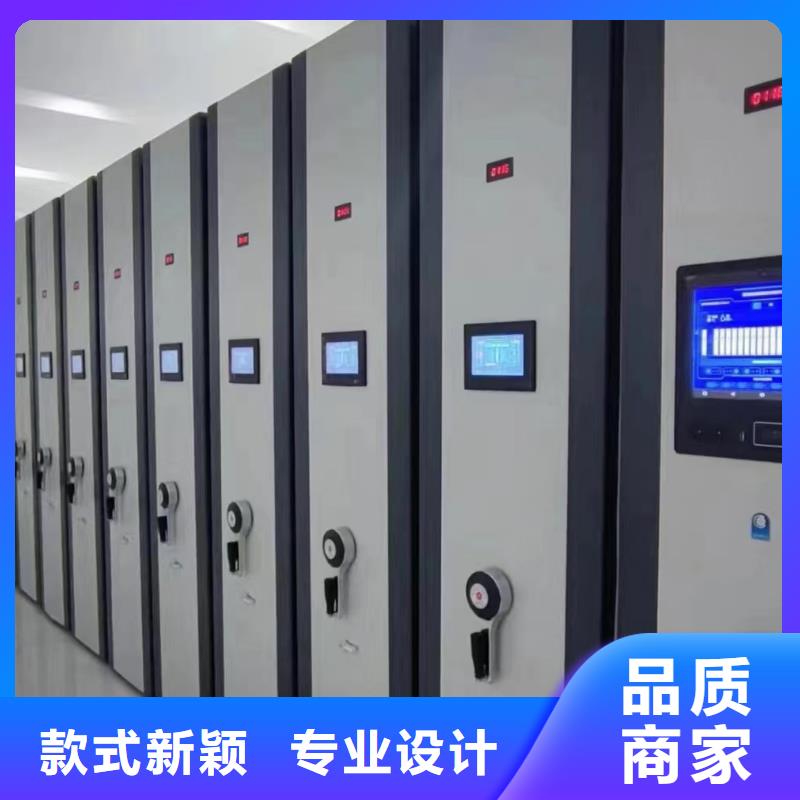 電動密集架支持定制