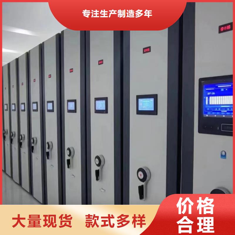密集架感謝咨詢