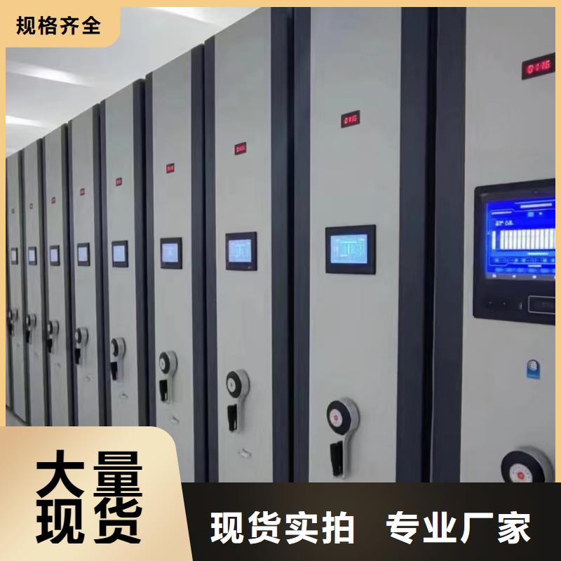 電動密集柜《電動密集柜廠家報價