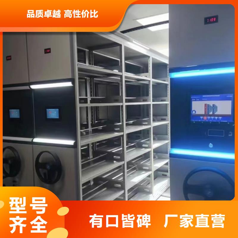 推薦：電動密集柜出廠價格電動密集柜