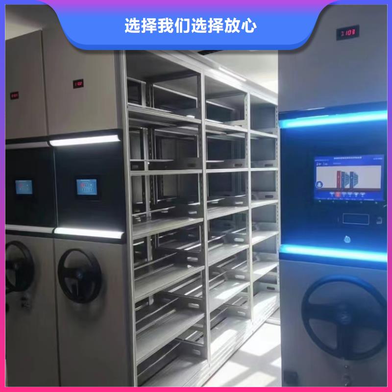 ：密集架廠家密集架
