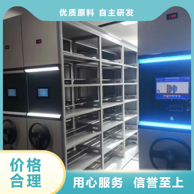 智能密集柜按需定制、智能密集柜分公司