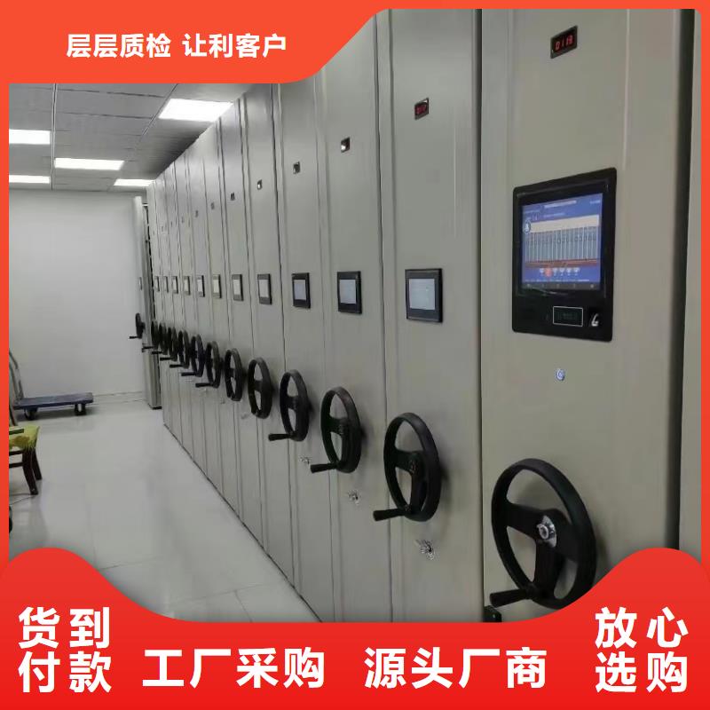 智能密集架廠家直供-鑫泉柜業(yè)有限公司