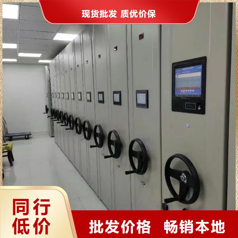 密集柜生產廠家