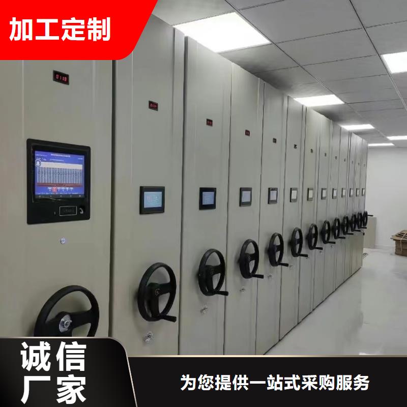 電動密集柜《電動密集柜廠家報價