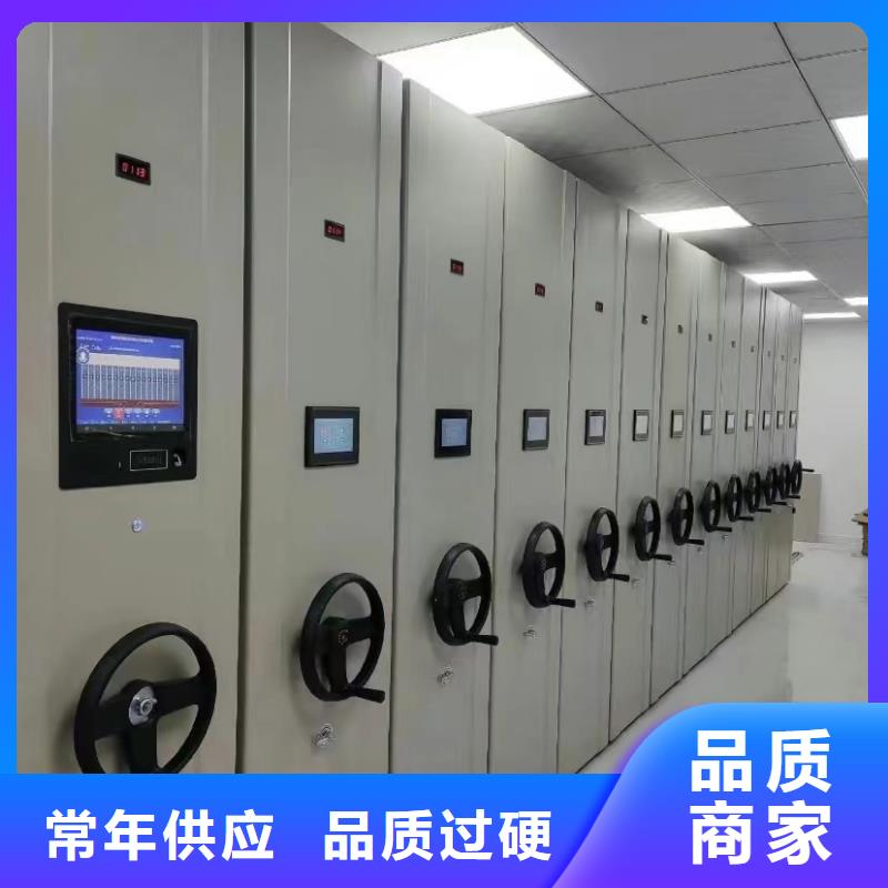 手搖密集柜《手搖密集柜訂制