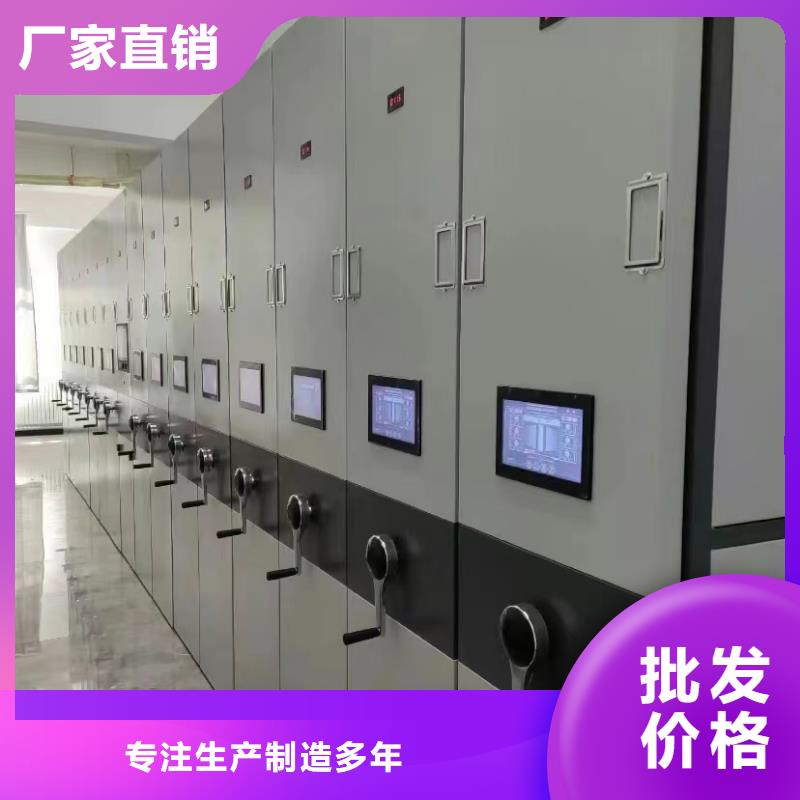 手動密集柜《手動密集柜歡迎來電