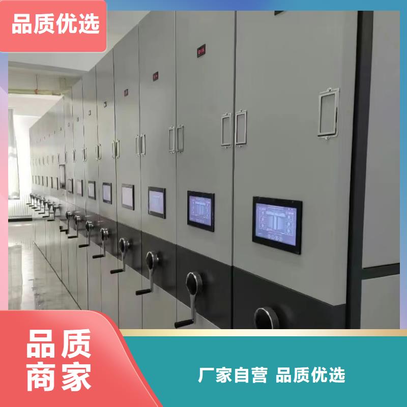 推薦：電動密集柜出廠價格電動密集柜
