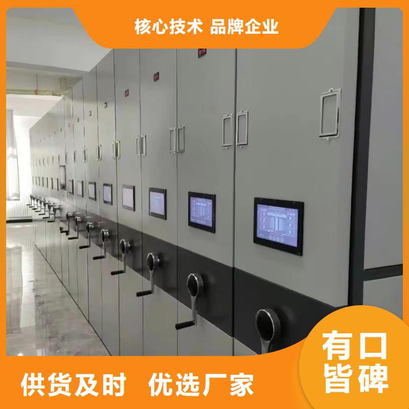 手動密集架-手動密集架低廉價格親民