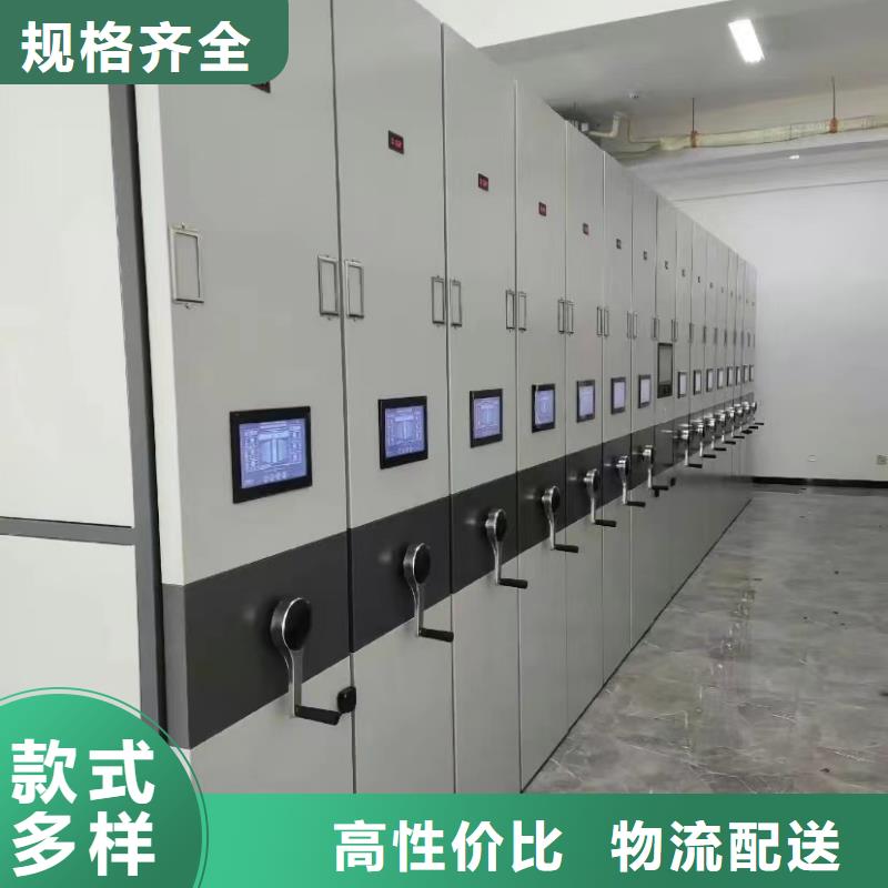 《鑫泉》智能密集架分公司