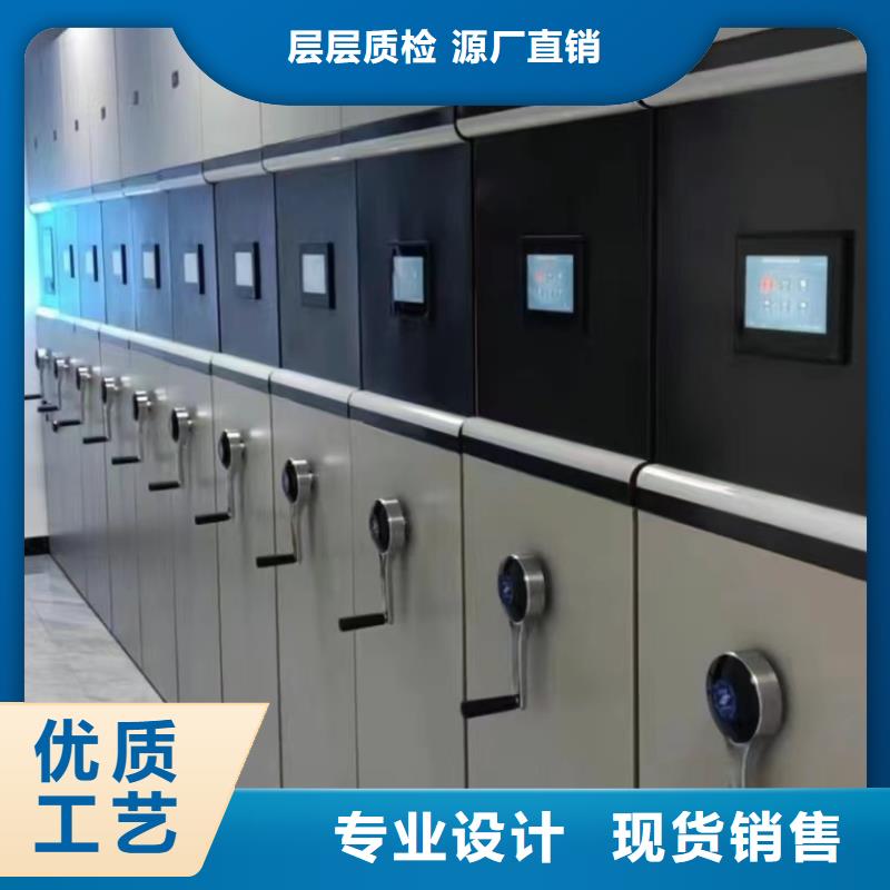 電動密集架廠家現貨-鑫泉柜業有限公司
