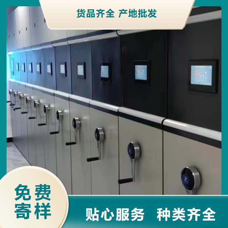 檔案柜廠家價(jià)格、檔案柜分公司