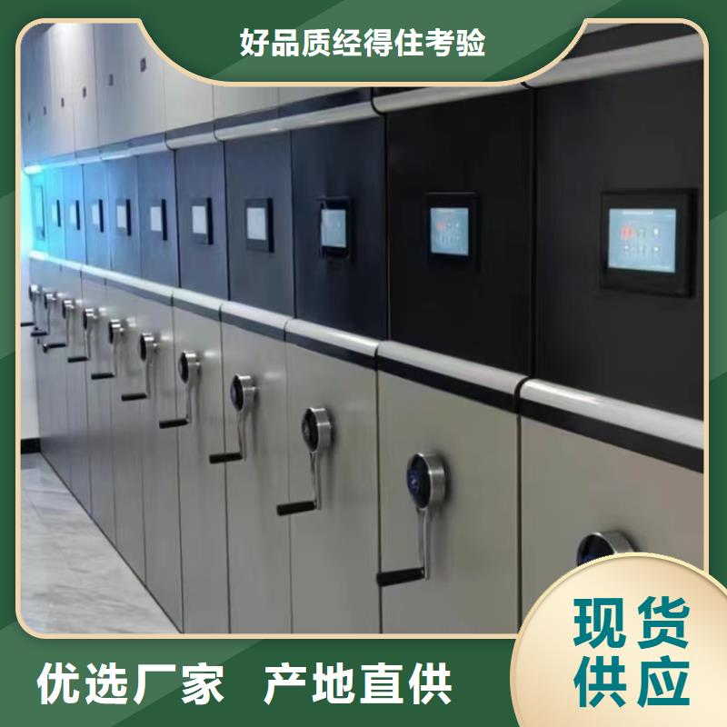智能密集柜價格一覽表-歡迎咨詢