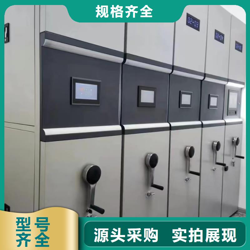 檔案柜密集架拆裝<電動>