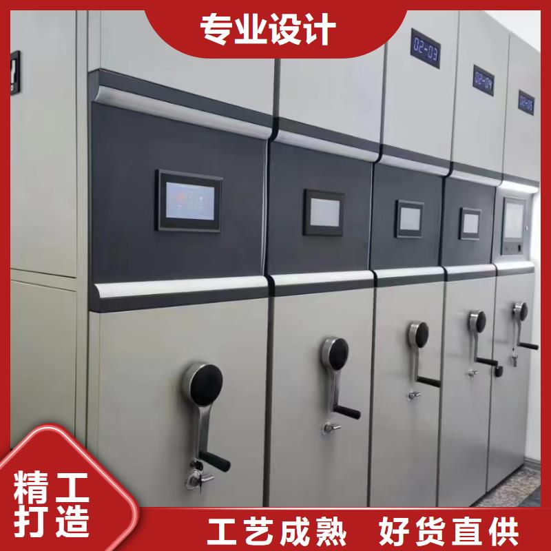 《鑫泉》檔案室密集柜現貨