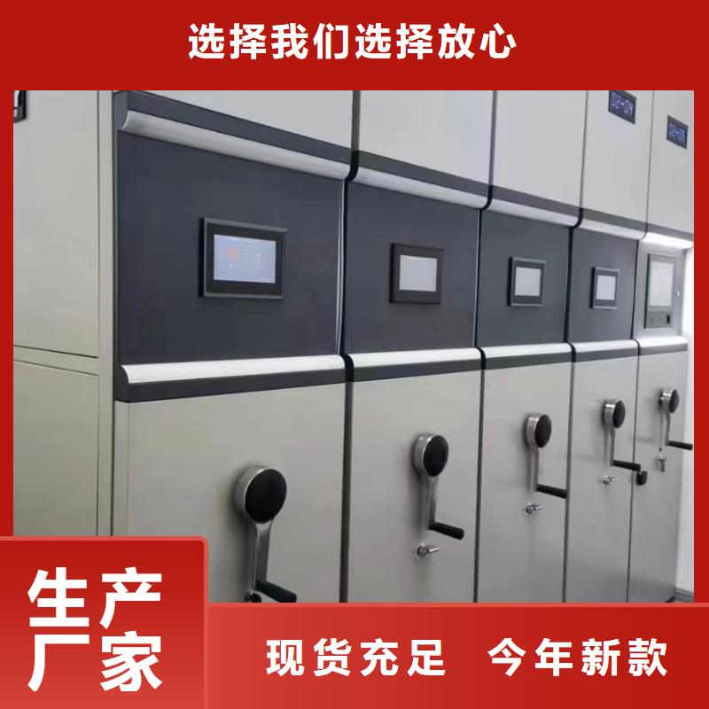 鐵皮密集柜-廠家供應%辦事處
