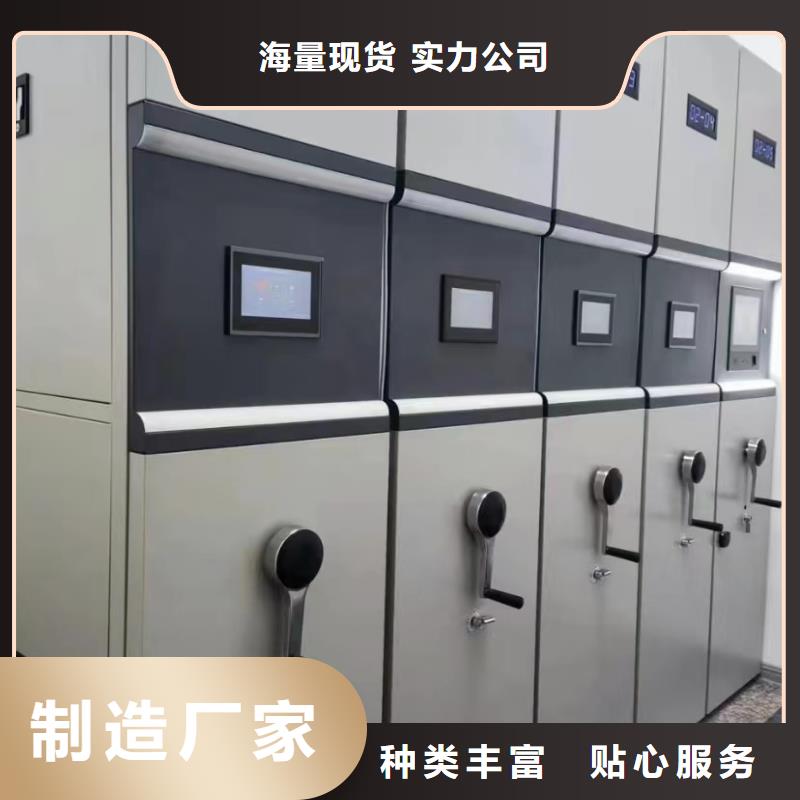 電動密集架銷售點(廠家直銷）