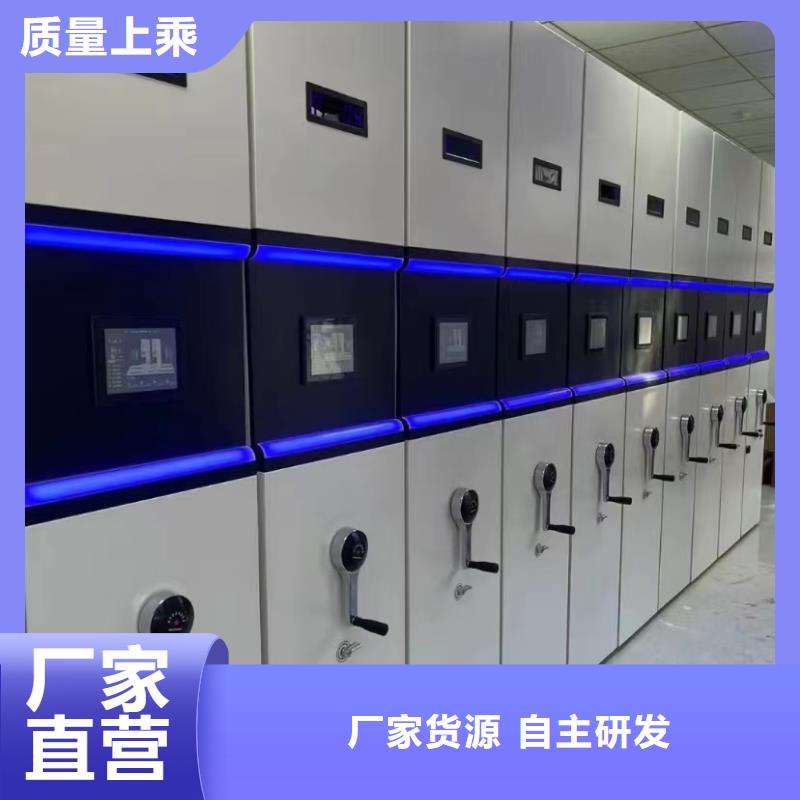 智能密集架《智能密集架價格