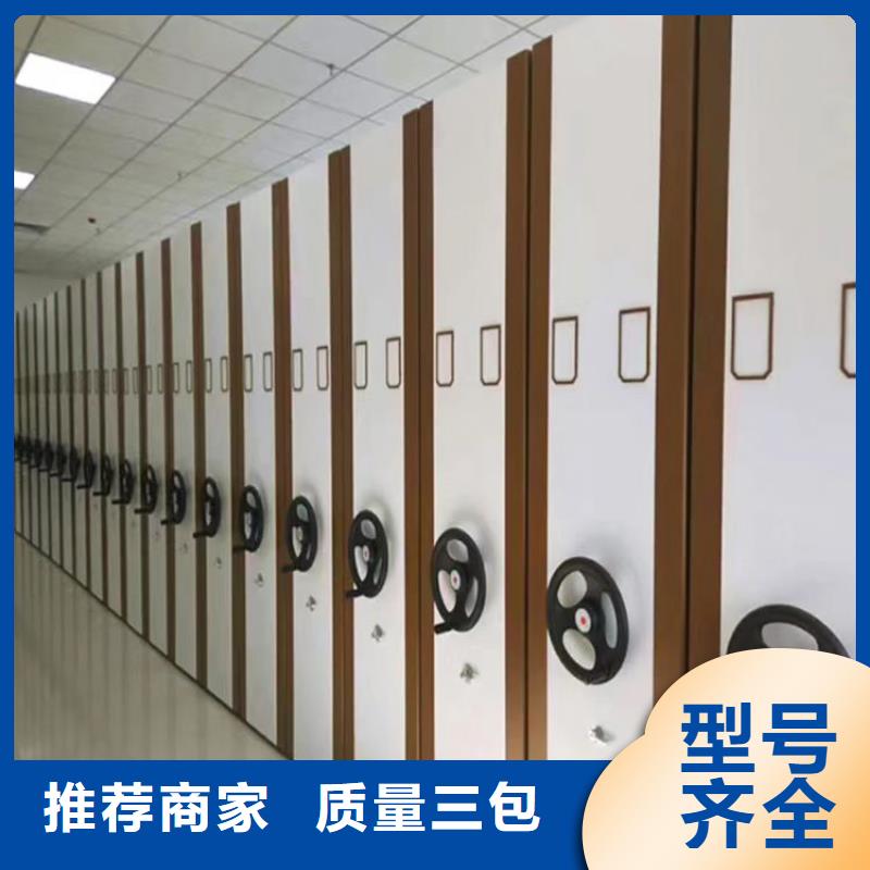 密集檔案柜零售店