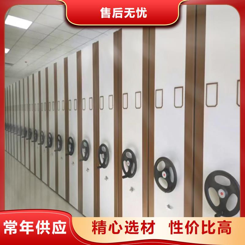 移動密集柜加工<電動>