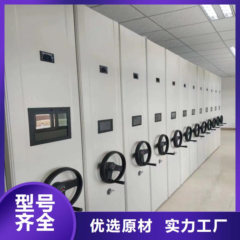 密集柜-密集柜高質量的