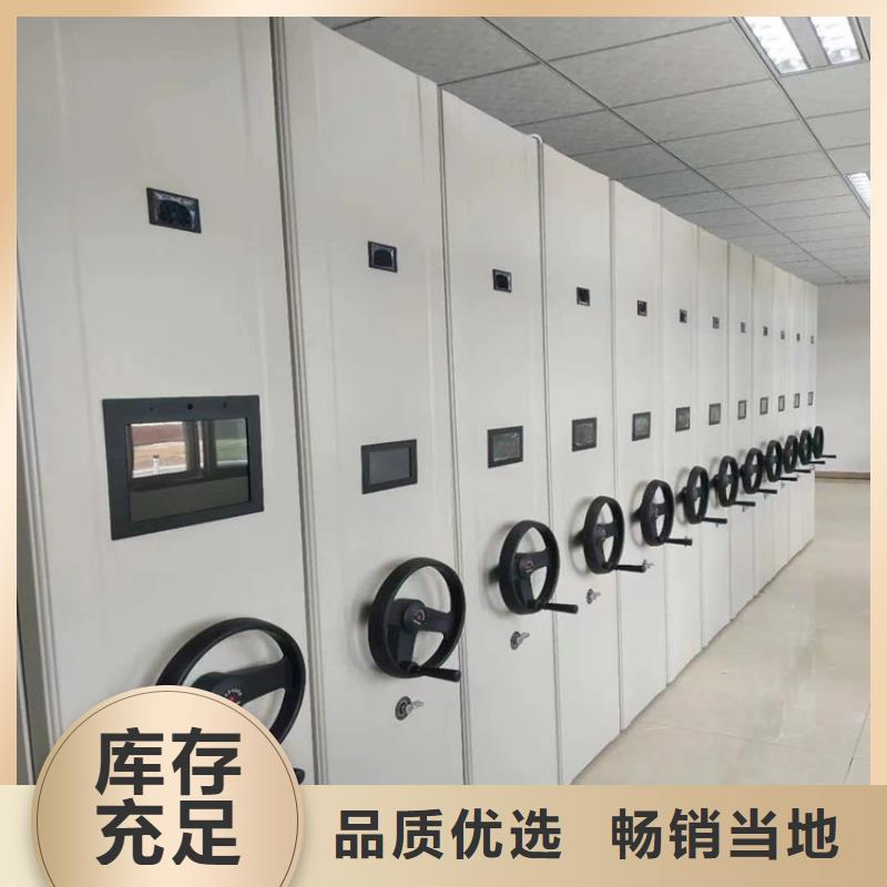 密集架《密集架出廠價格