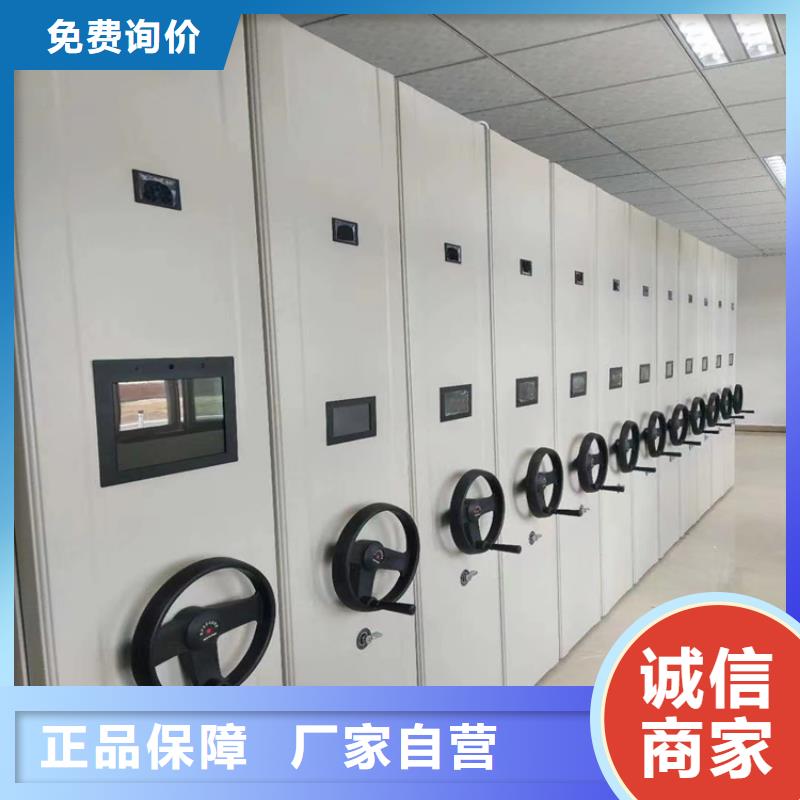 檔案密集柜生產(chǎn)廠家-歡迎咨詢
