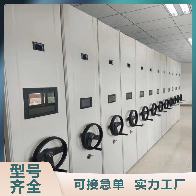 電動密集架不二之選(廠家直銷）