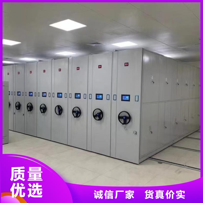 移動型檔案柜價格-廠家報價