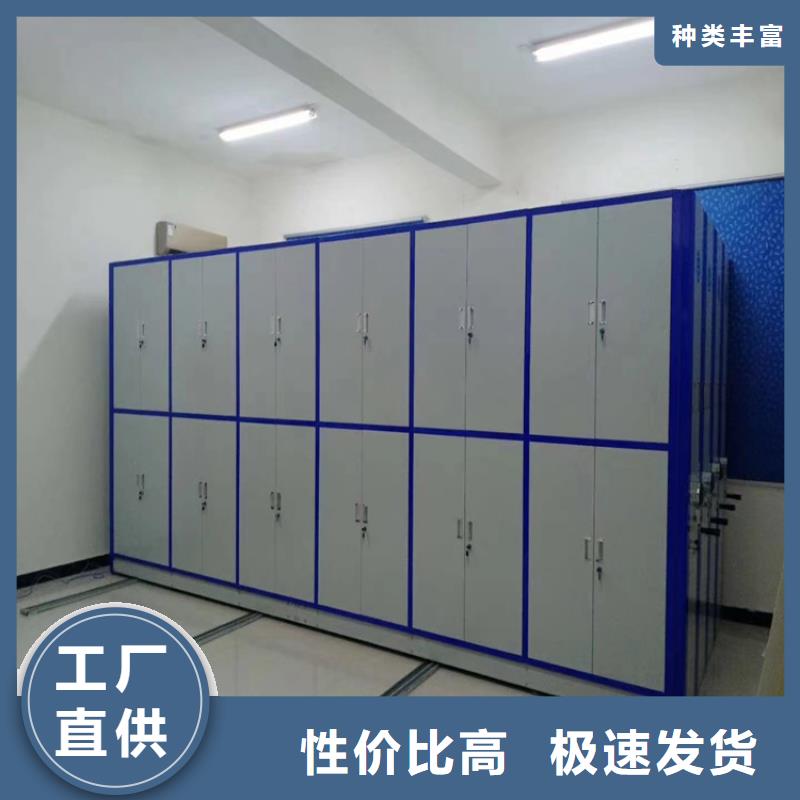 密集柜-密集柜高質量的