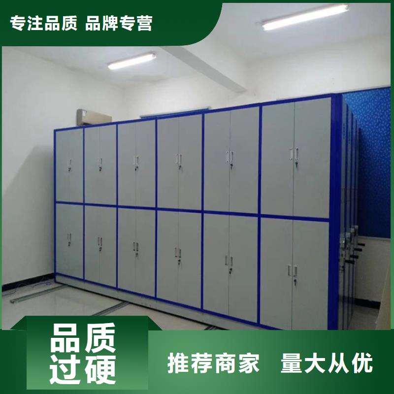 檔案密集柜生產(chǎn)商、檔案密集柜廠家價格