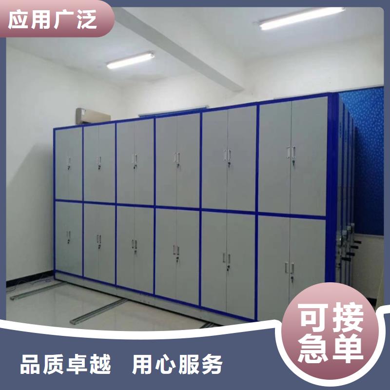 *密集柜批發&密集柜