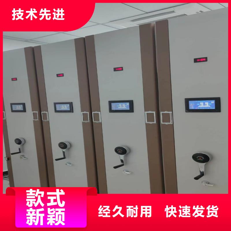 ：樂(lè)東縣病歷密集柜廠家報(bào)價(jià)病歷密集柜樂(lè)東縣