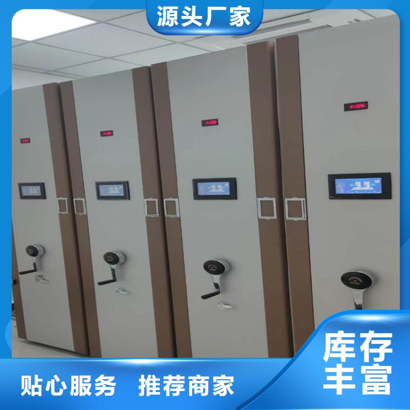 會計憑證密集柜全國走貨