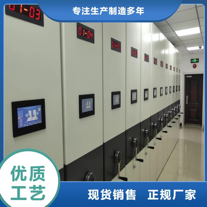 電動密集架圖片