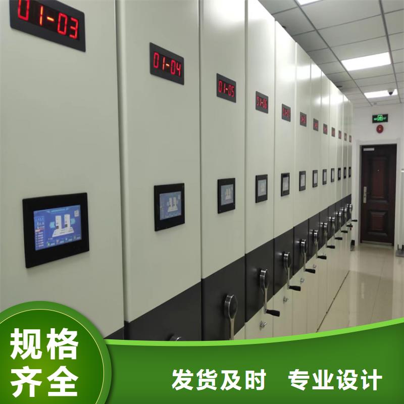 《鑫泉》密集柜生產(chǎn)地