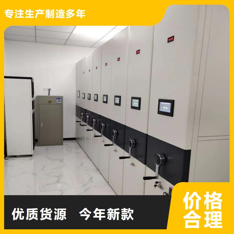 密集架供應(yīng)