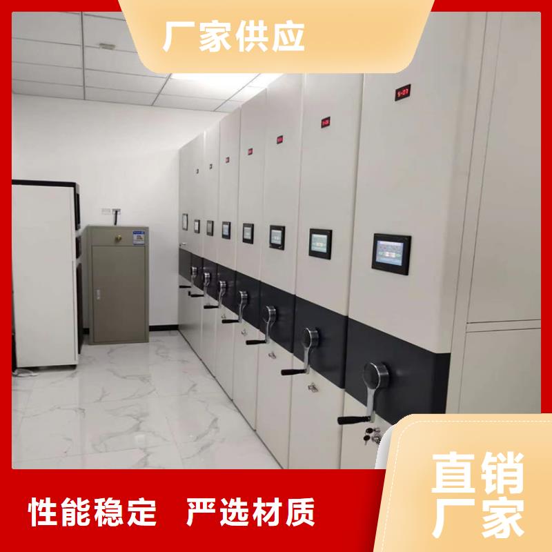 智能密集架-智能密集架批發商訂做