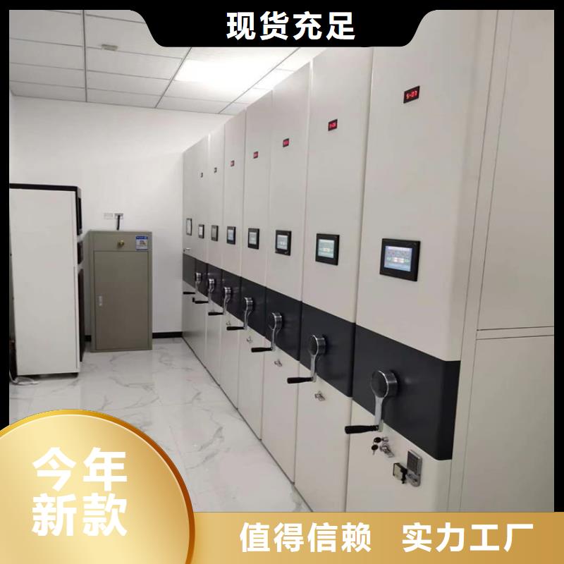 智能密集柜-智能密集柜有廠家嗎