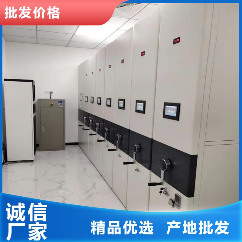 移動密集柜加工<電動>