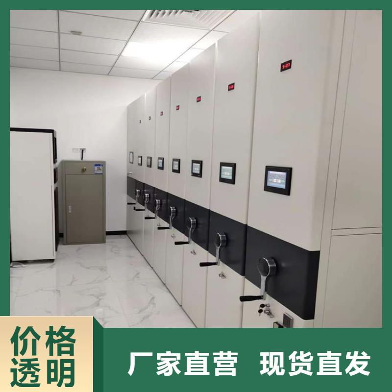 檔案密集架發貨及時、檔案密集架廠家商