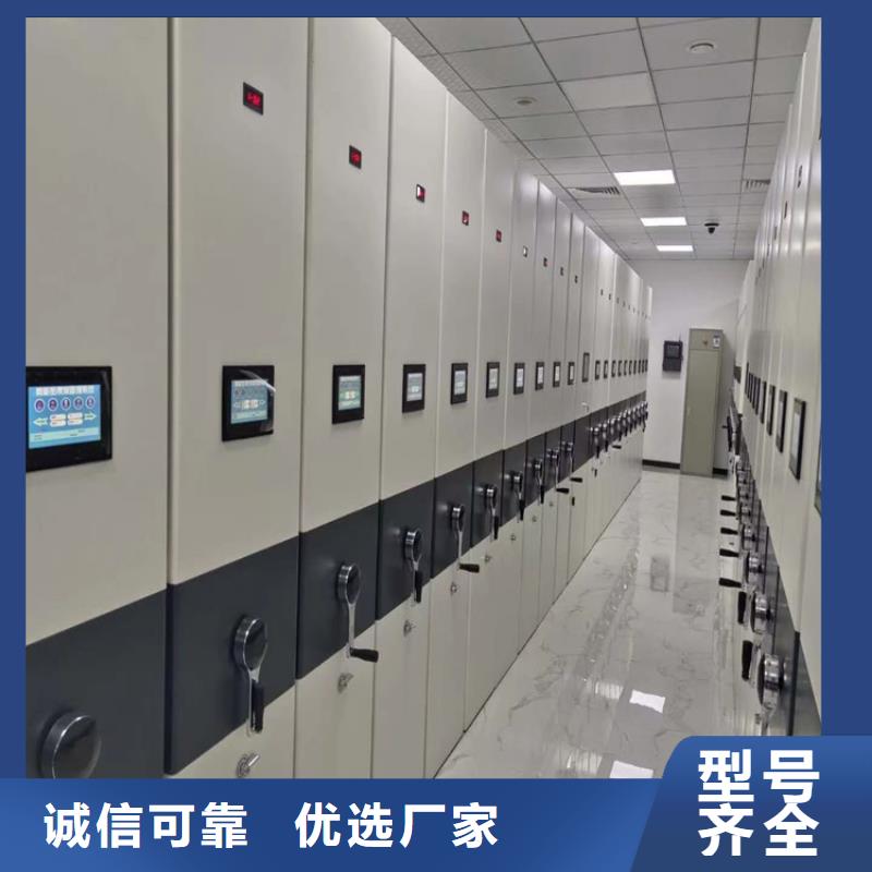 電動(dòng)密集架聯(lián)系電話-歡迎咨詢