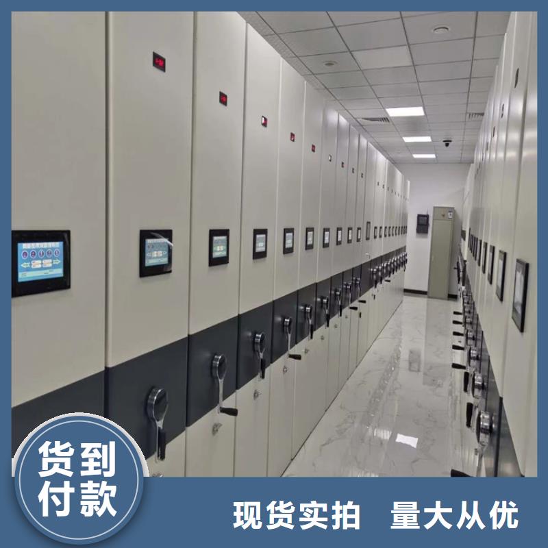 電動密集柜廠家【鑫泉】生產商-聯系廠家