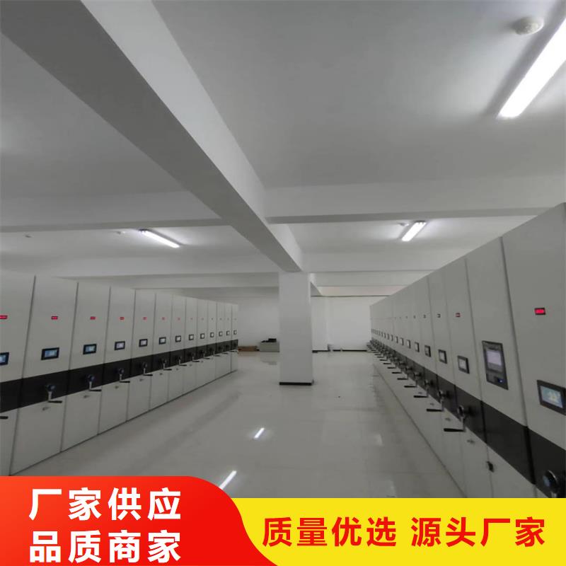 推薦：密集架廠家報價密集架
