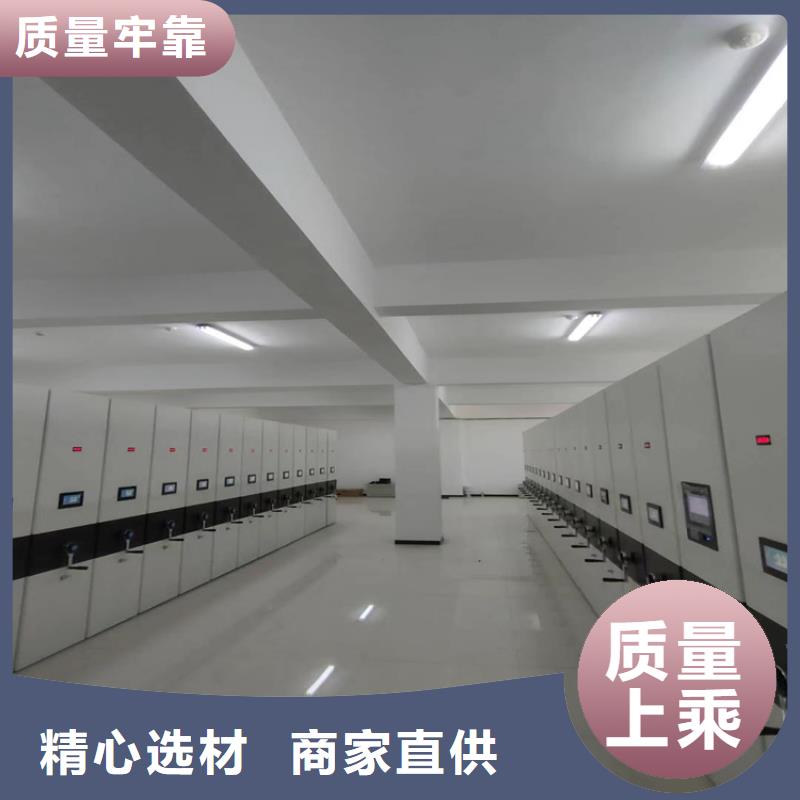 智能密集架抱誠守真
