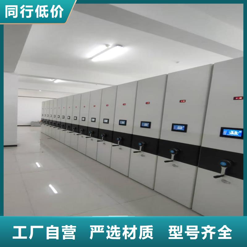 手搖密集柜訂制-廠家價格